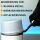 LACKWORK Epoxy Primer Sprühdose 400 ml